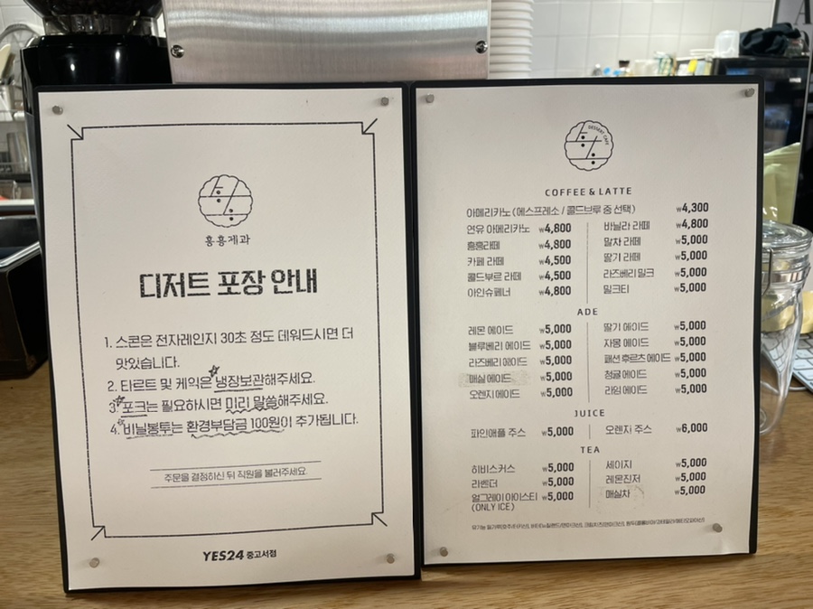 포토이즘박스청주 이미지