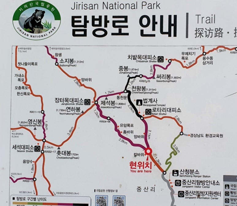 천왕봉가든 이미지
