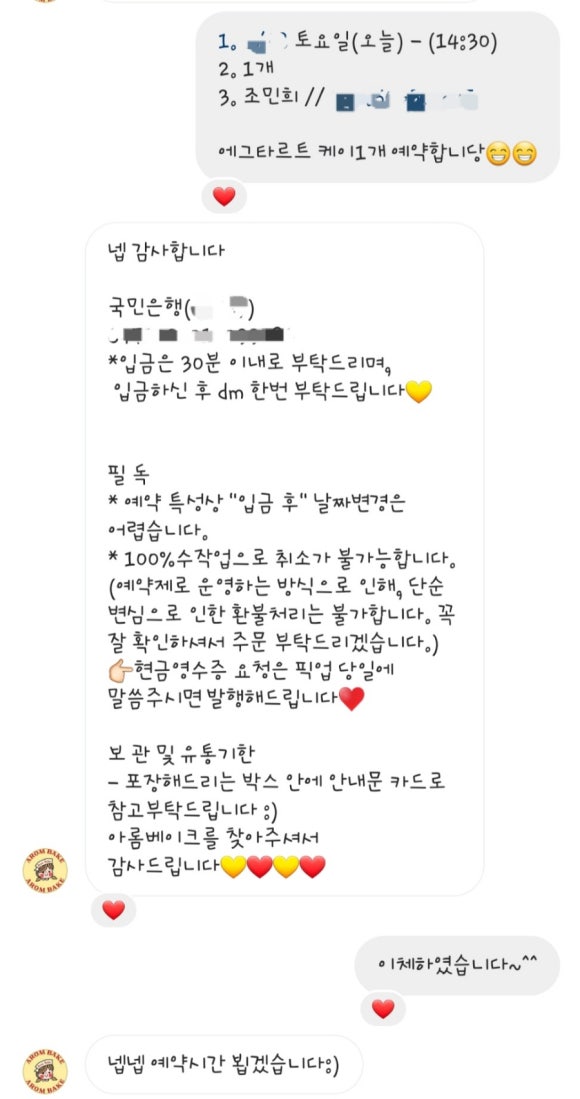 에타에타 이미지