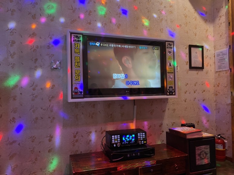 둥지노래연습장 이미지