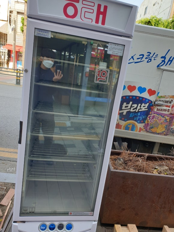 현대 더(The) 할인마트 이미지