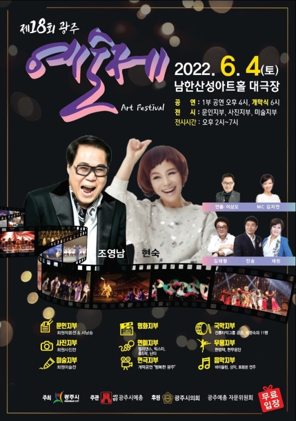 버드리아카데미성남분원 이미지