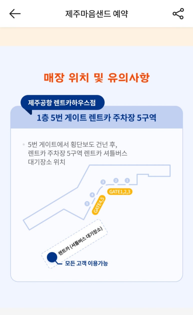오샌드 이미지