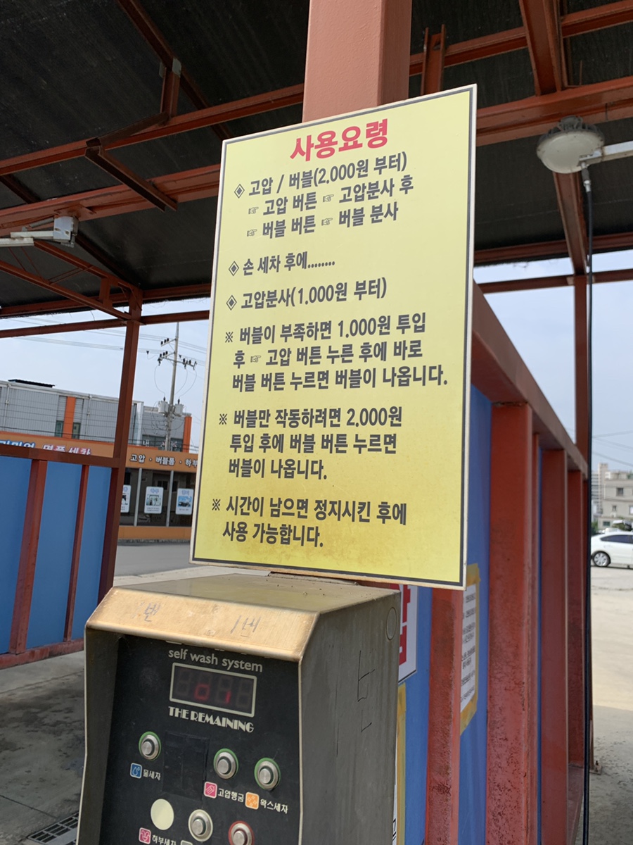 영보주유소 이미지