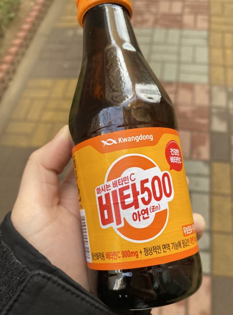 비타민은 다혜 이미지