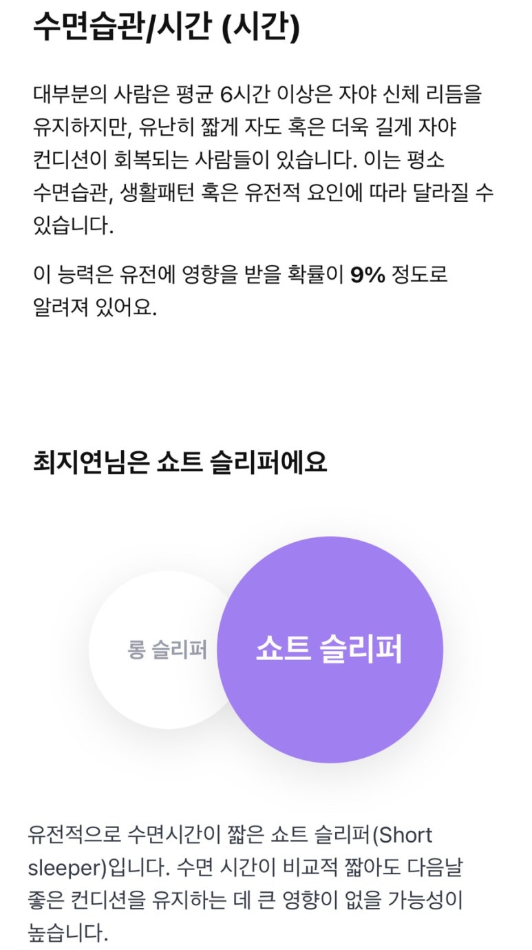 육회란연어다 이미지