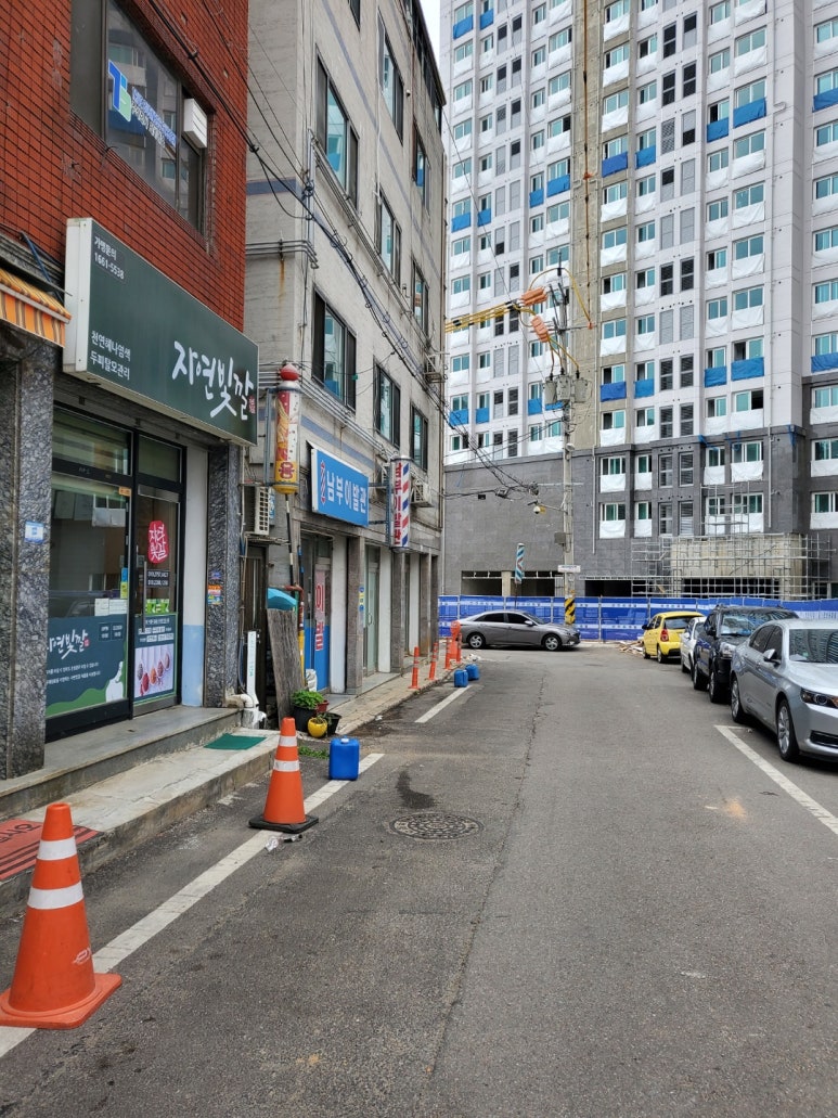 자연빛깔(부평점) 이미지