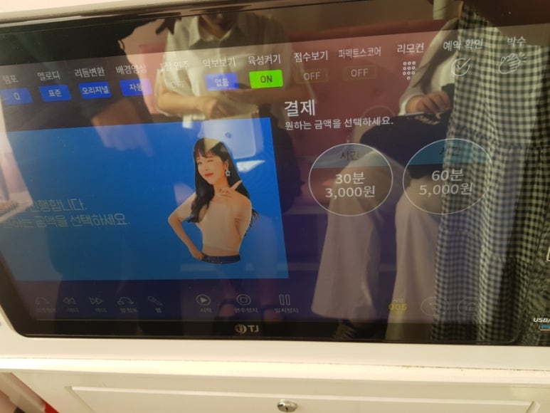 파워노래연습장 이미지