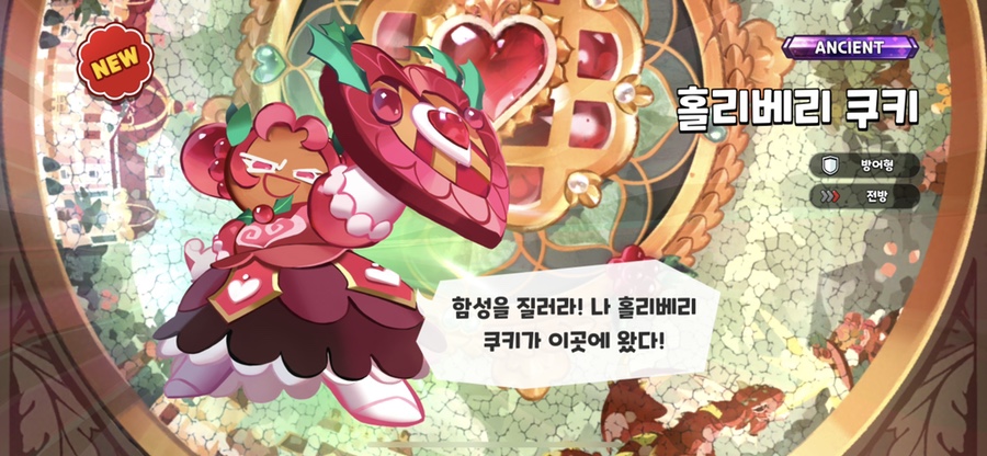 쿠키베어 이미지
