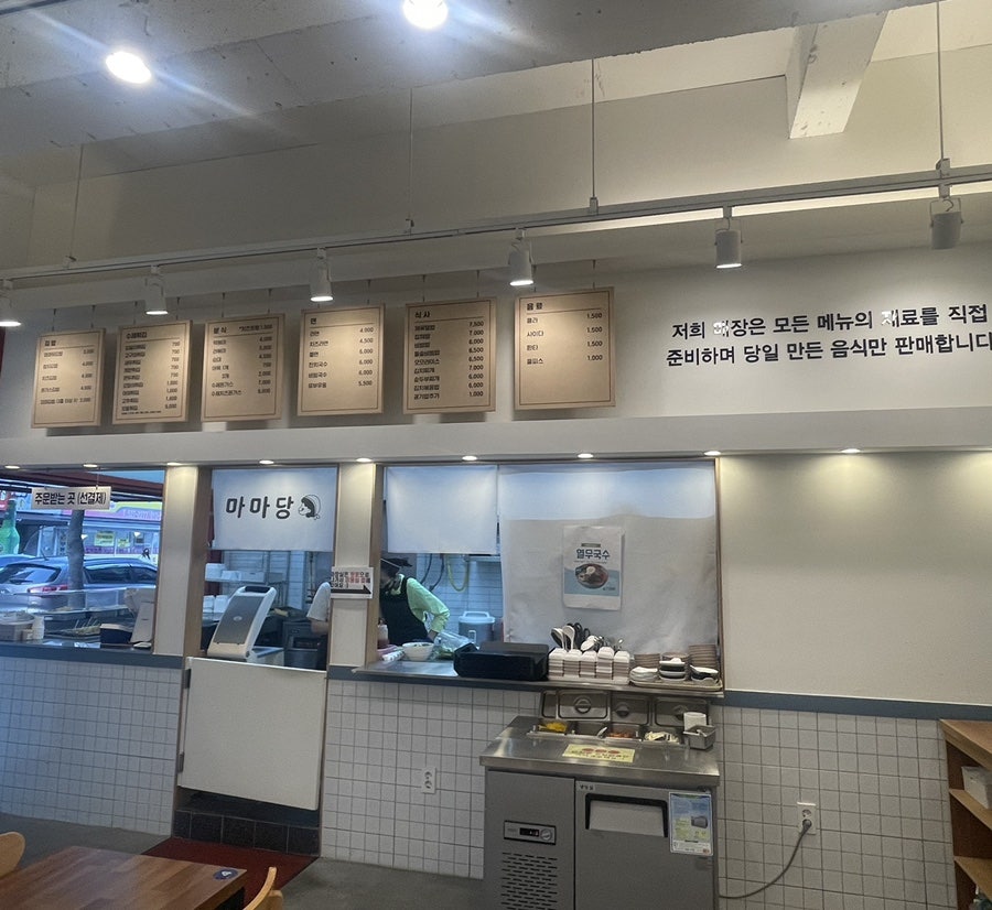 마마당 이미지