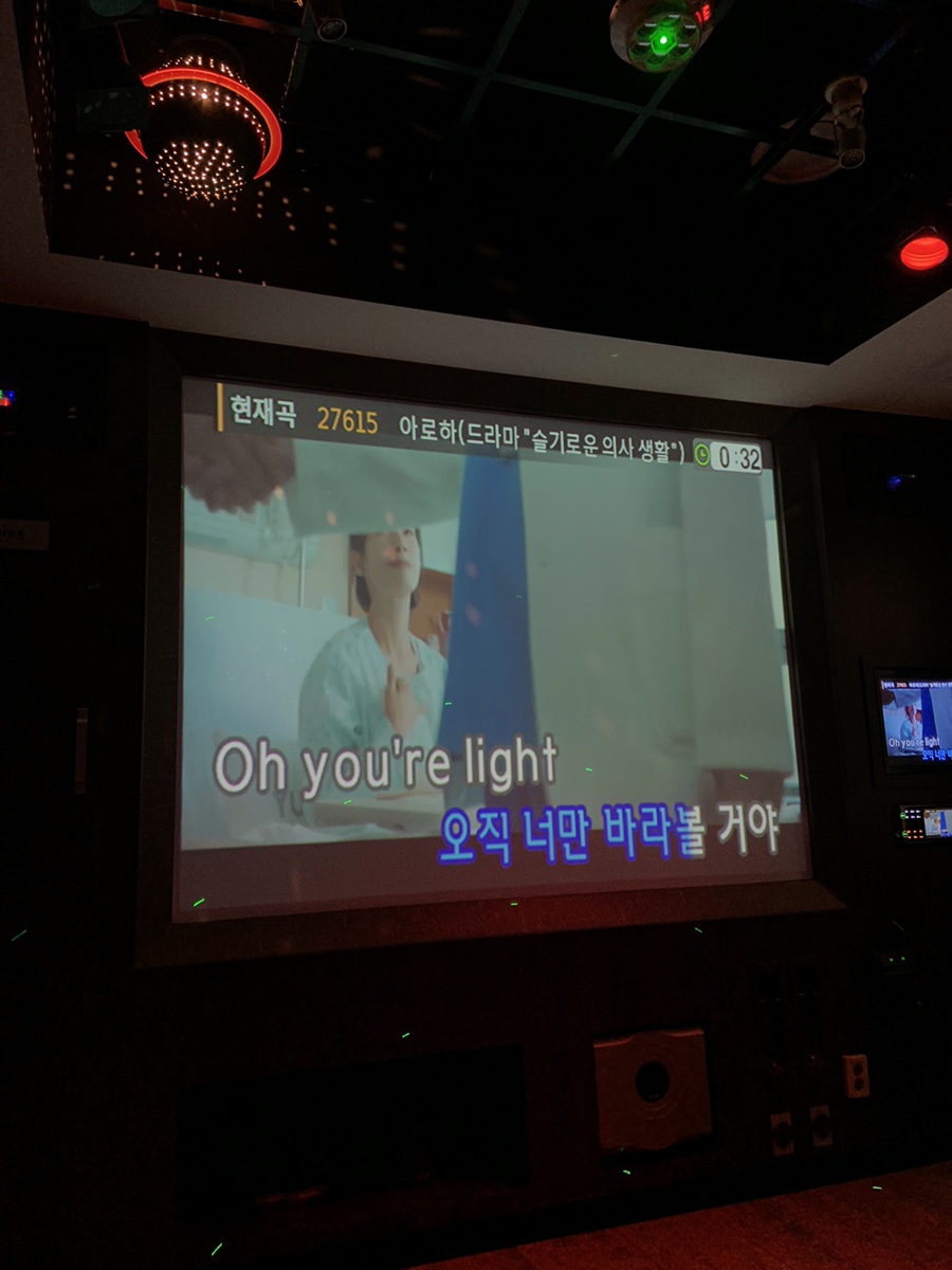 환희노래연습장 이미지