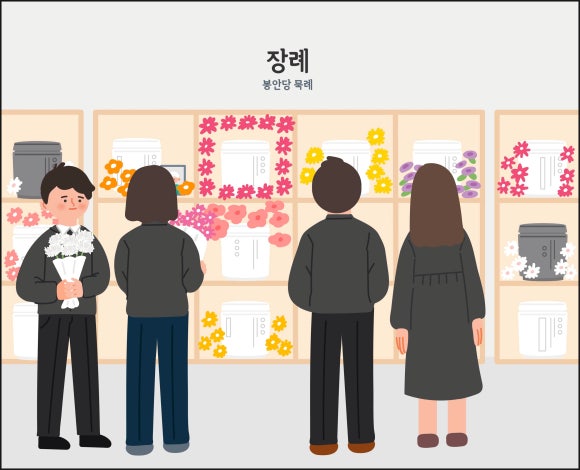 정성드림 이미지