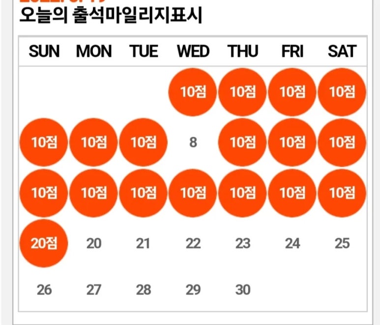 마이리지 이미지