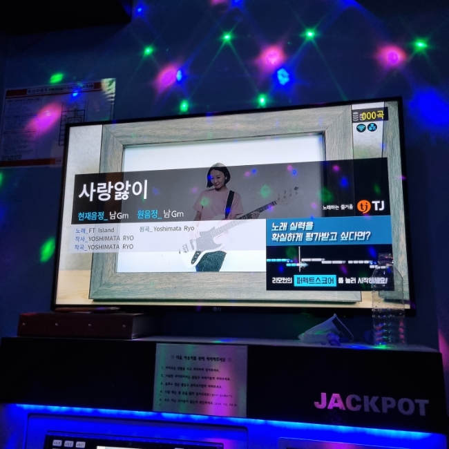 카라노래연습장 이미지