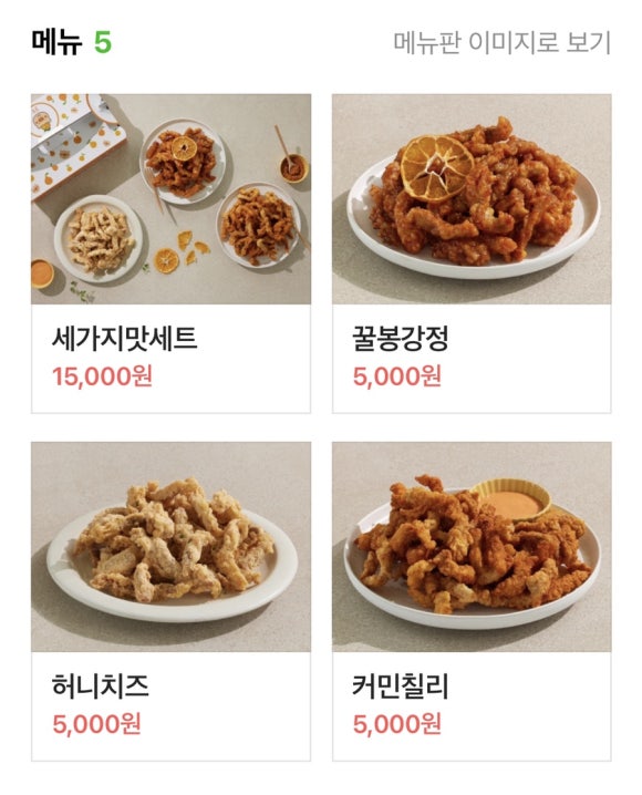 형제과자점 이미지