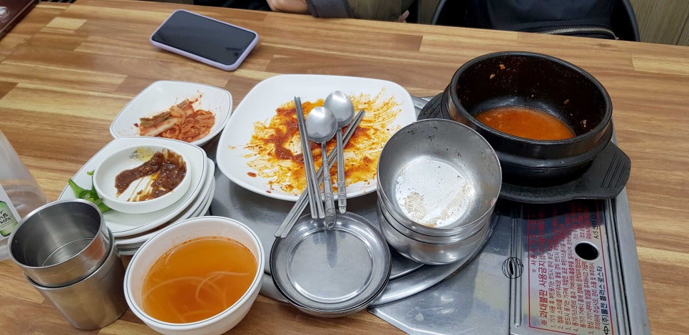 만나식당 이미지