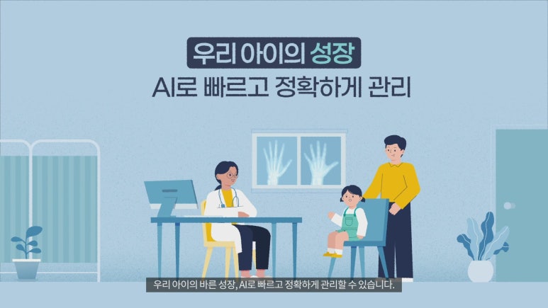 강서바른재활의학과의원 이미지