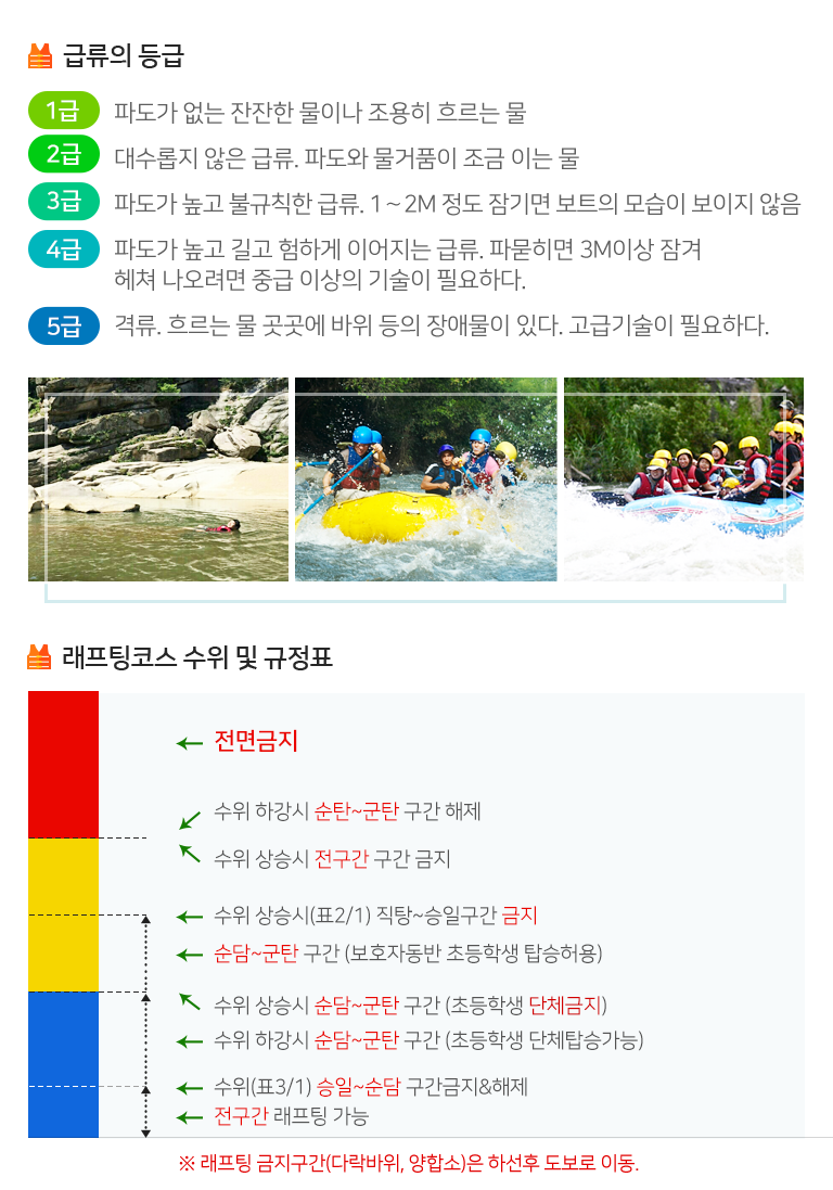 동송민박 이미지