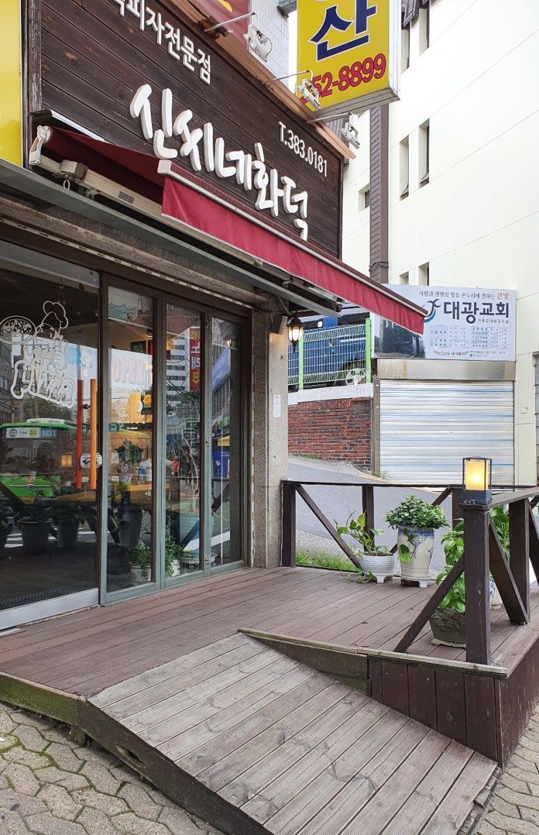 신씨네화덕피자 이미지