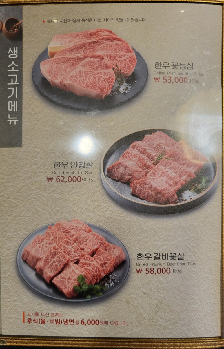 농가왕갈비 이미지