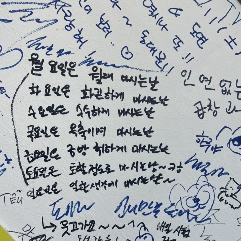 종로곱창닭갈비 이미지