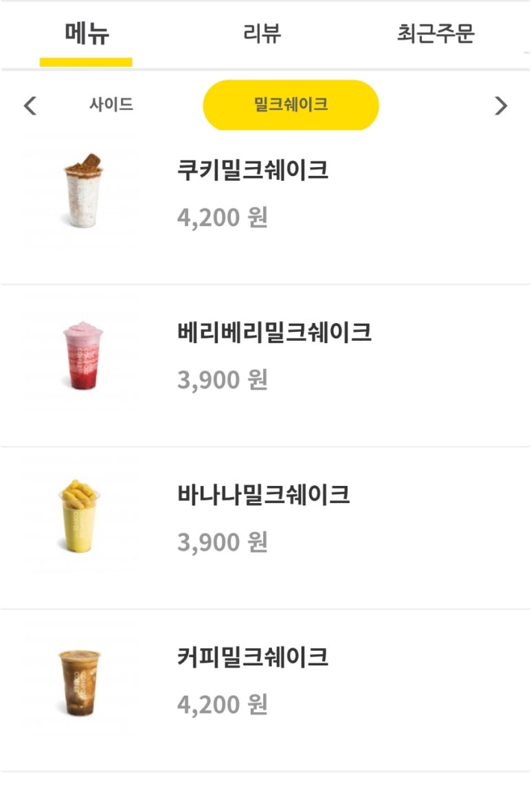 컴포즈커피경주외동 이미지