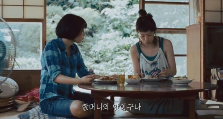 할머니의 식탁 이미지