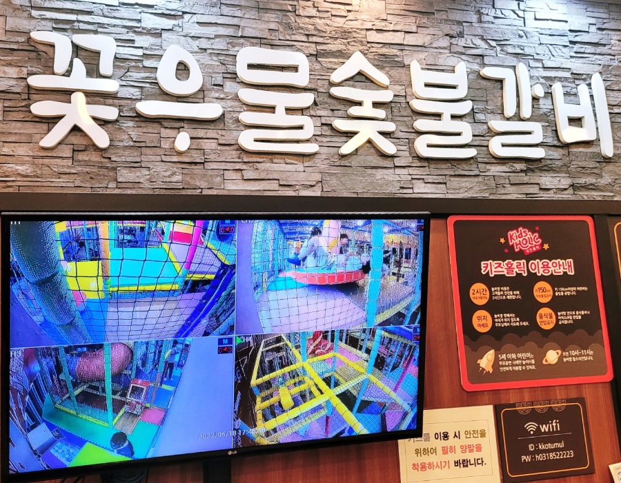꽃우물숯불갈비본관 이미지