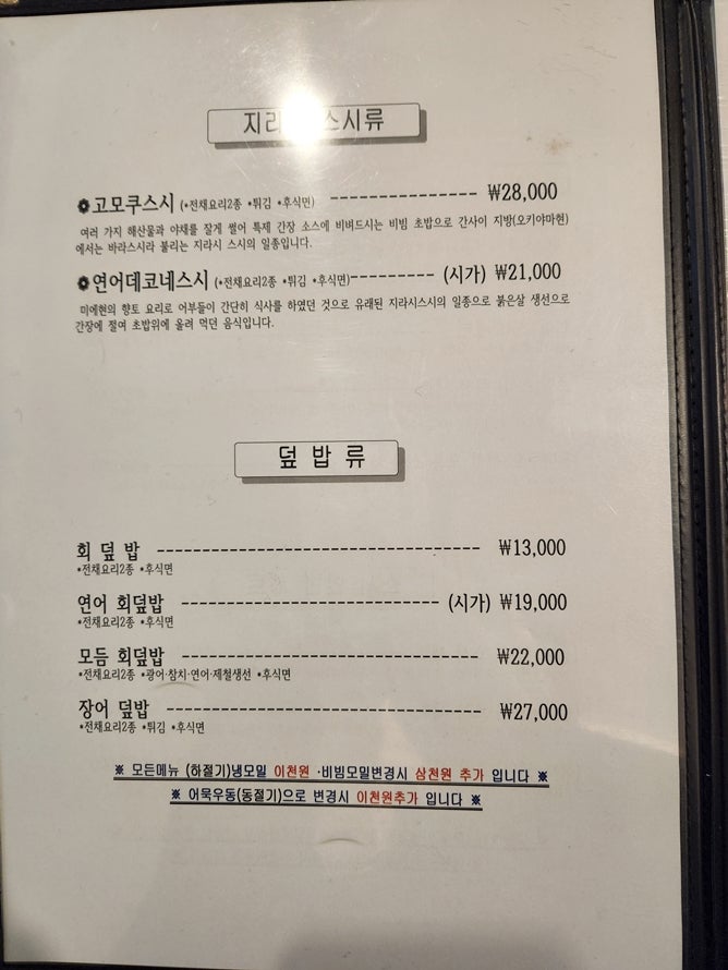 스시후 이미지
