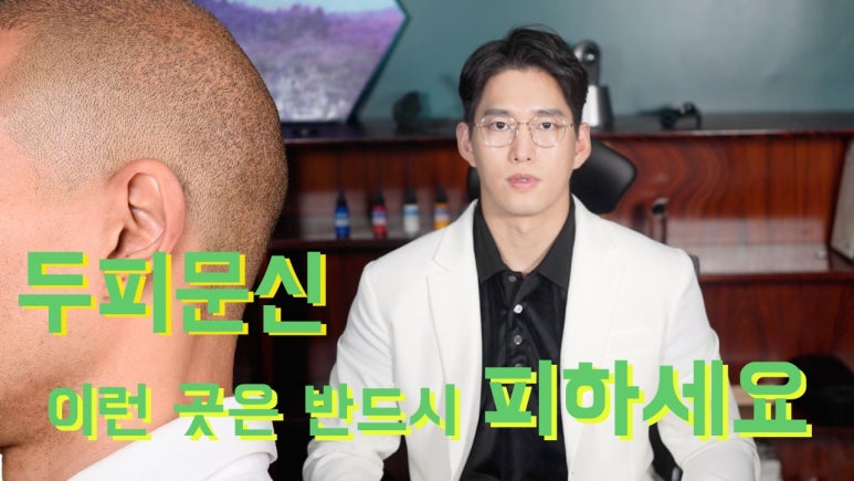 모텐셜의원 이미지