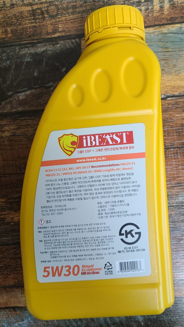 공임나라화도점 이미지