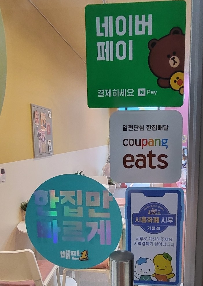 이츠라라 이미지