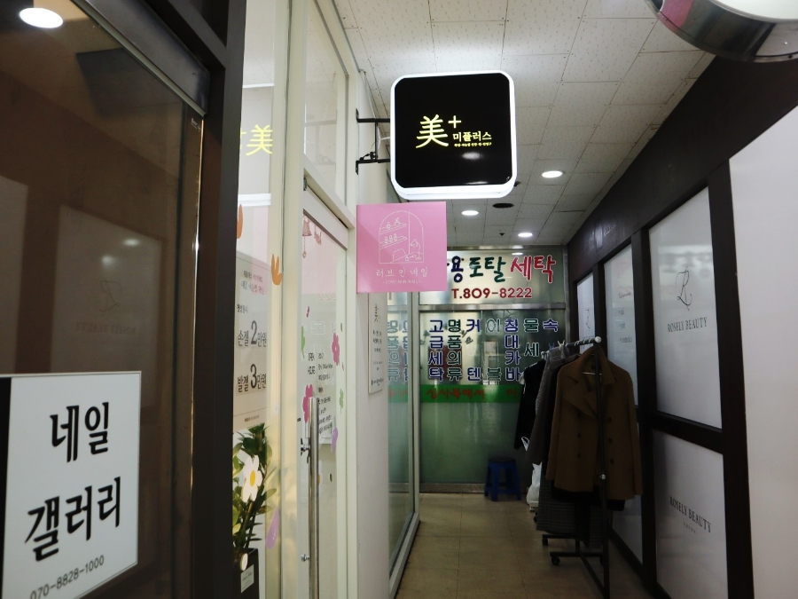 러브민네일 이미지