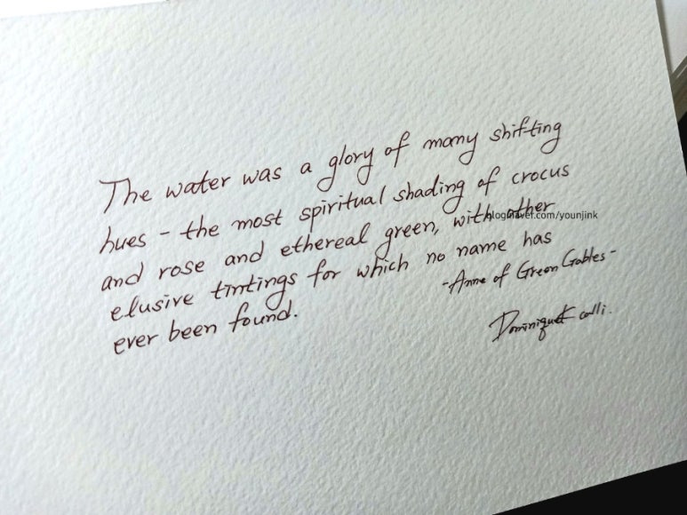 빛깔캘리그라피 이미지