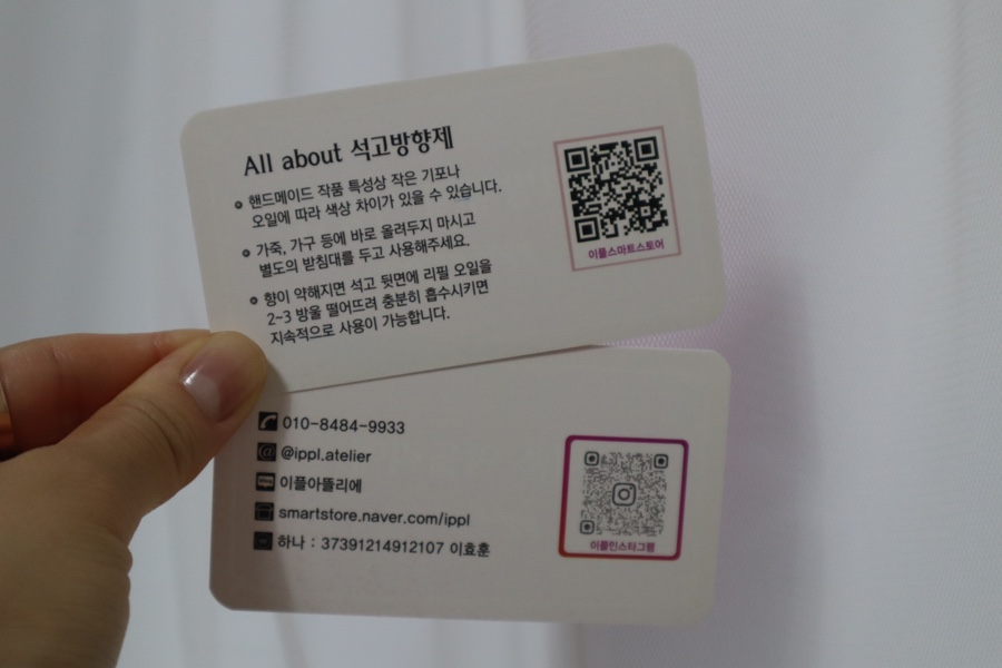 이플아뜰리에 이미지