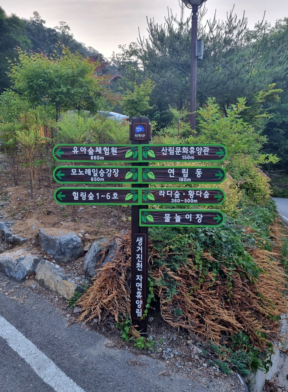 생거진천 유아숲체험원 이미지
