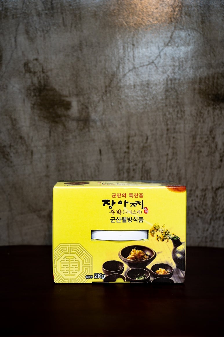군산웰빙식품 이미지