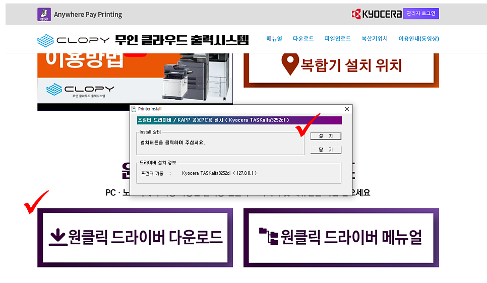 비와이정보시스템 이미지