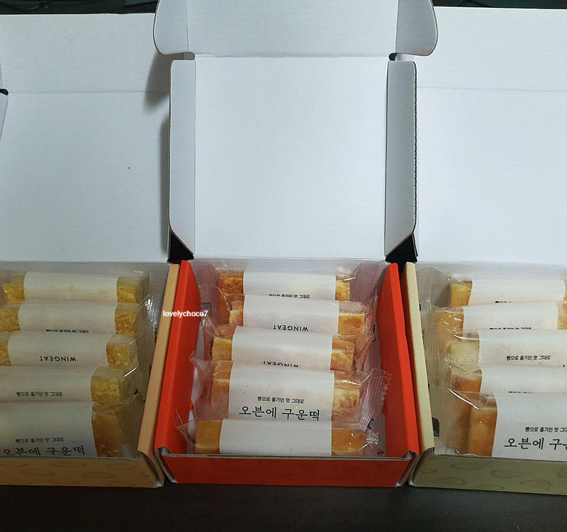 맛잇떡 이미지