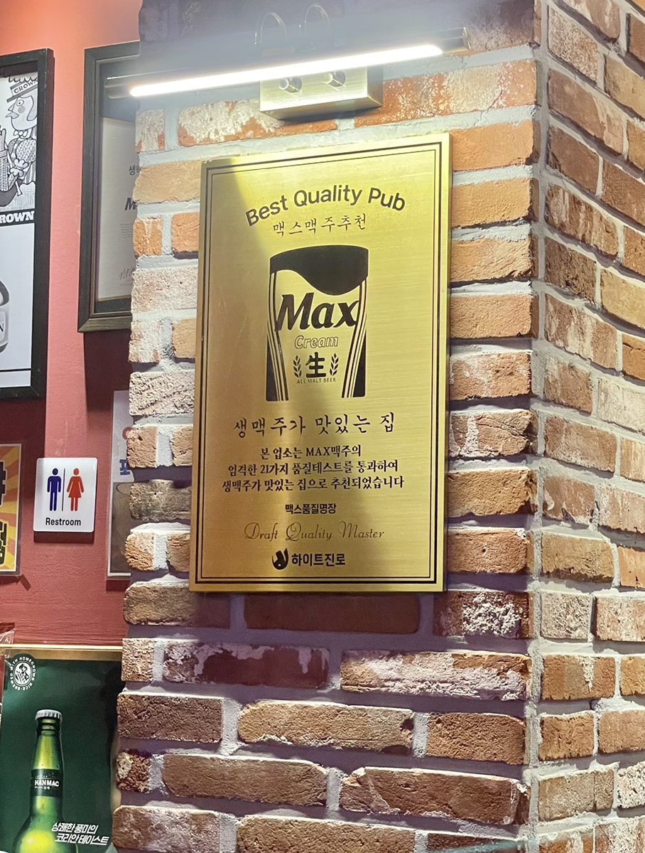 크라운호프(숭의점) 이미지