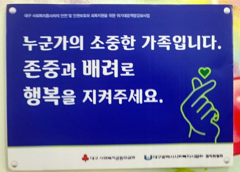 온자람협동조합 이미지