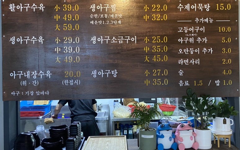 정가네 찜하는포차 이미지