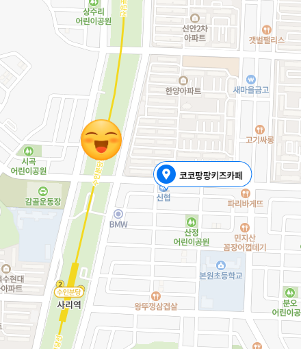 코코팡팡 키즈카페 이미지