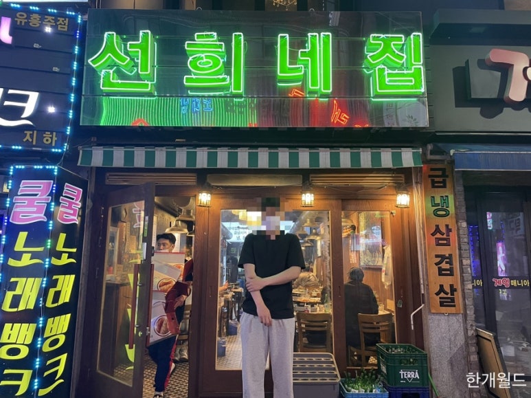 쿨노래뱅크 이미지