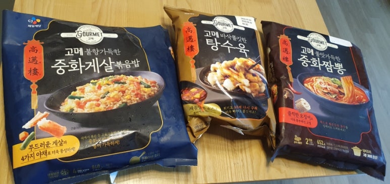 만나탕수육&볶음밥 이미지
