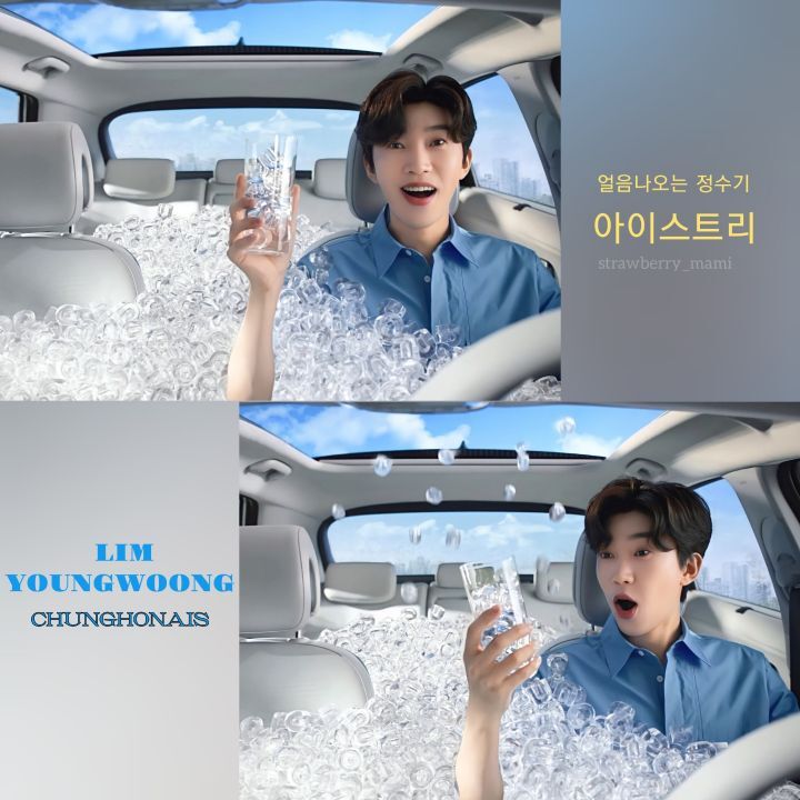 표정정수기 이미지