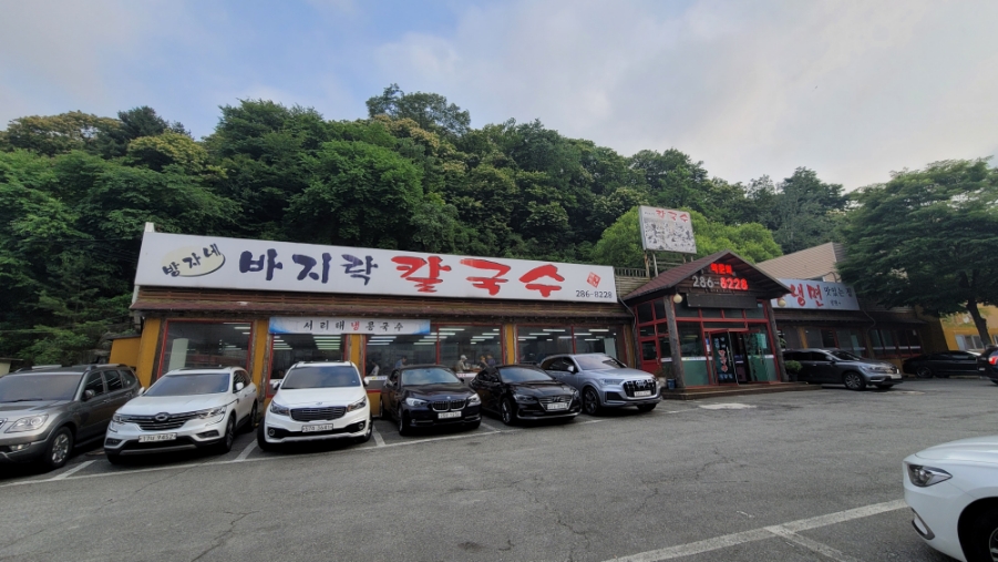 방자네 바지락칼국수 이미지