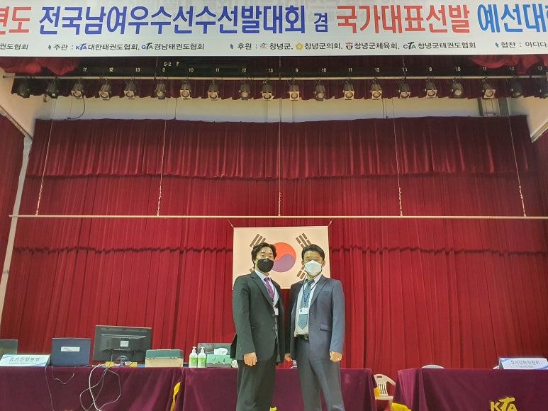 대한여가운동협회 이미지