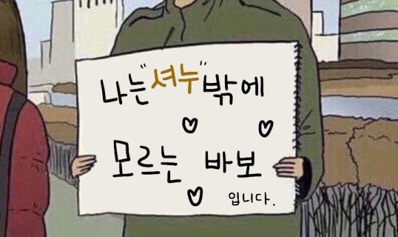 해피바스데이 이미지