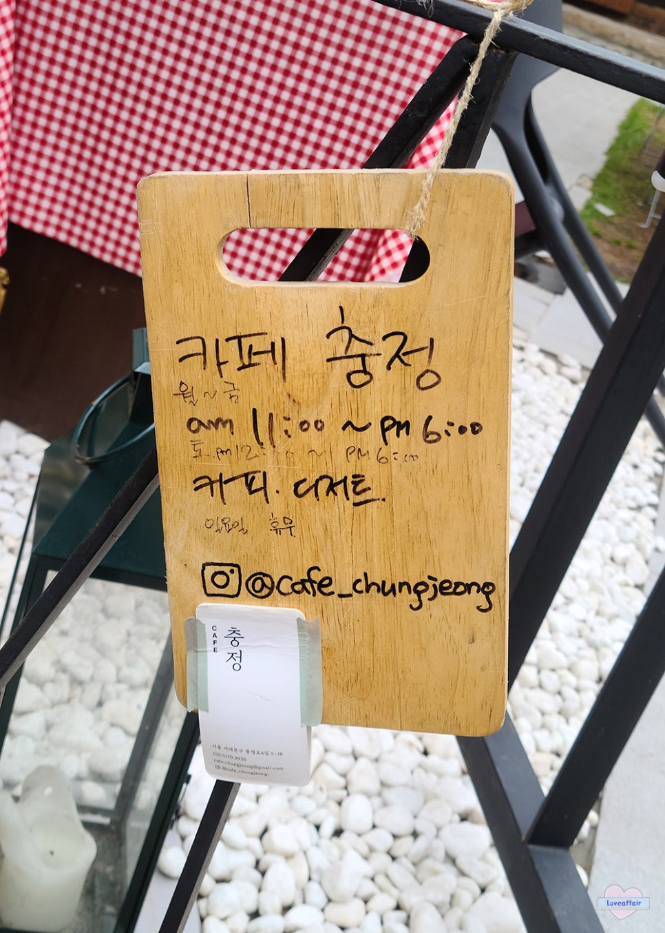 충정원 이미지